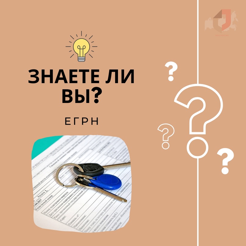 Знаете ли вы...?.